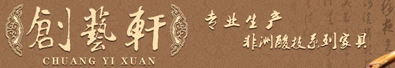企业形象