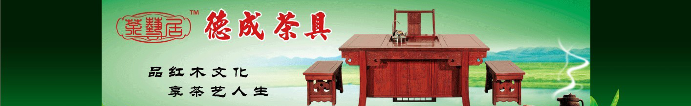 企业形象