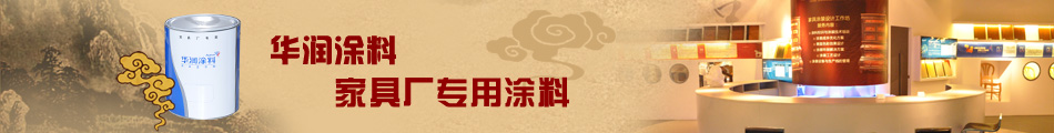 企业形象