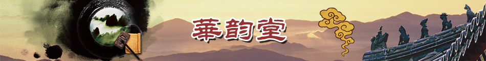 企业形象