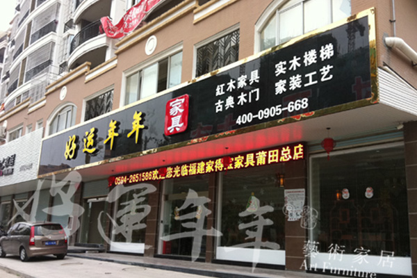 企业形象