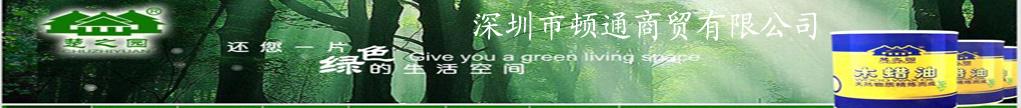 企业形象