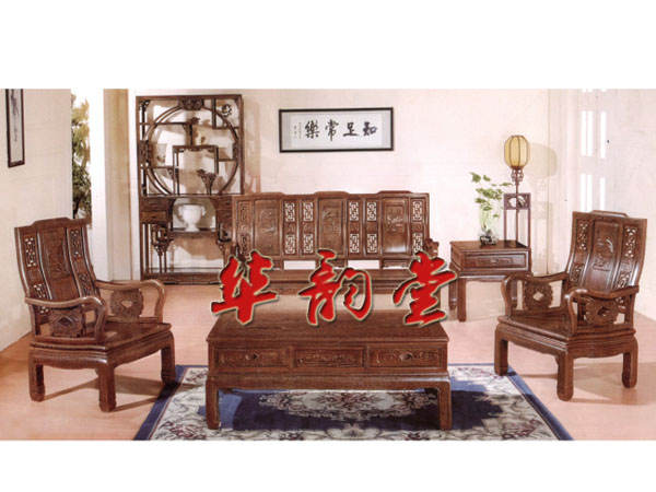 红木沙发(华韵堂)