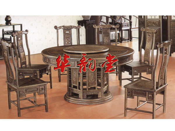 鸡翅圆餐台(华韵堂)
