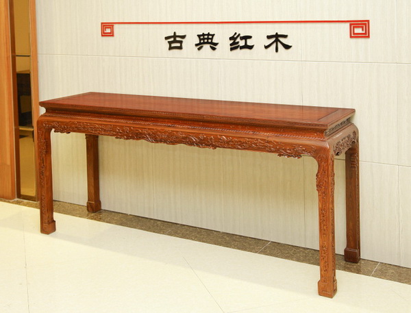长条案