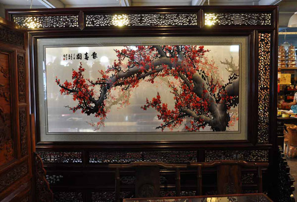 红花梨刺绣报春图屏风 (晓岚阁)