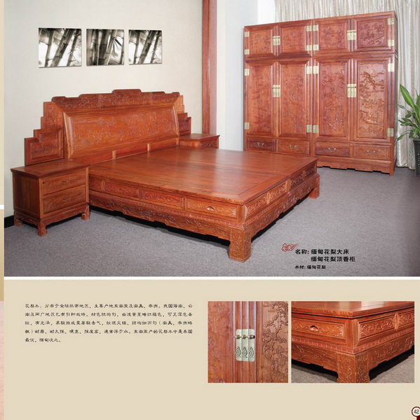 缅甸花梨大床（状元居）