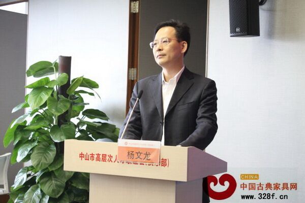 中山市副市长杨文龙致辞