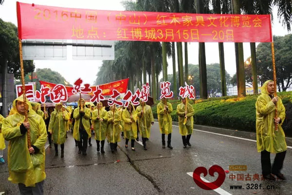 红博城组队参加中山市2016年慈善万人行(企业供图) 红博城组队参加中山市2016年慈善万人行(企业供图)