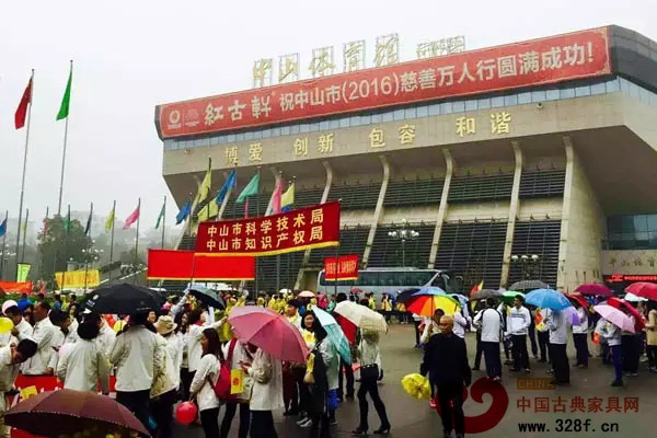 红古轩以特别的方式支持万人行,中山体育馆外高挂“红古轩祝中山市(2016)慈善万人行圆满成功”的横幅(企业供图) 红古轩以特别的方式支持万人行,中山体育馆外高挂“红古轩祝中山市(2016)慈善万人行圆满成功”的横幅(企业供图)