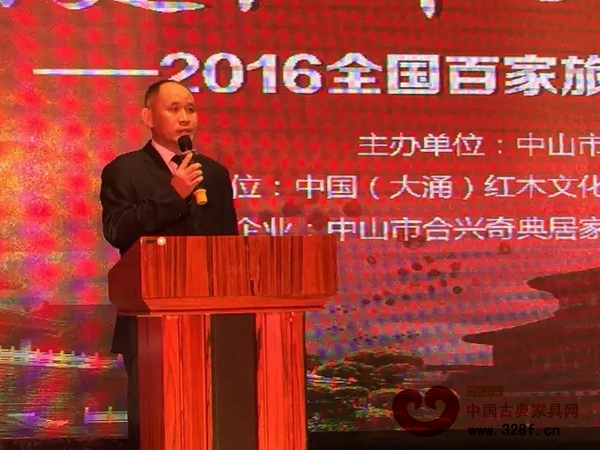 中山市旅游协会会长、中山市青年国际旅行社有限公司董事长钟永明首先致辞，对活动主办方的热情接待表示感谢