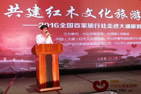 大涌镇党委委员谢巧明在讲话中表示，百家旅行社到大涌传经送宝，能为大涌实现旅游资源与市场的对接提供专业支持