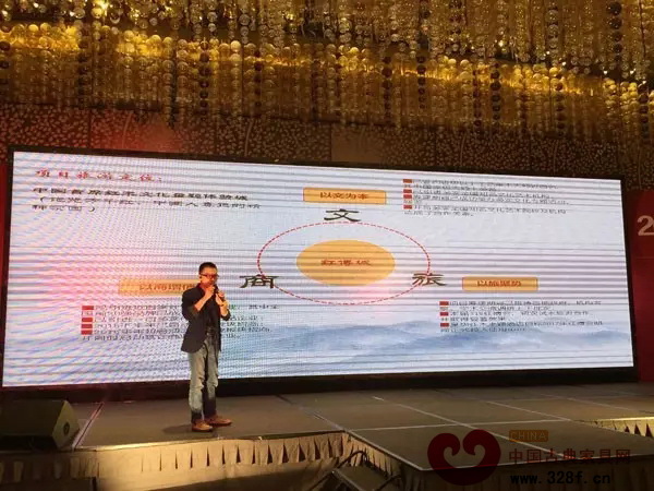 红博城总监陈迩就红博城项目建设进行现场推介