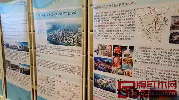大会通过印发典型材料、设置展示架、播放PPT、派发宣传册等形式，全面介绍大涌“中国红木旅游文化名镇”的创建经验