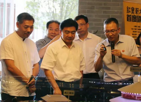广东省政协主席王荣了解红博城建设进展及项目未来规划方向