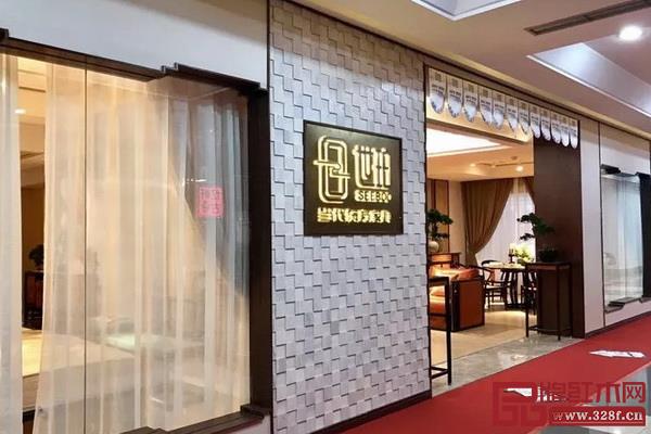 世珀店面实景图