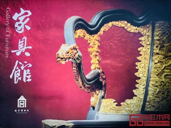 故宫明清家具馆首创“仓储式”陈列，汇集2000多件明清家具