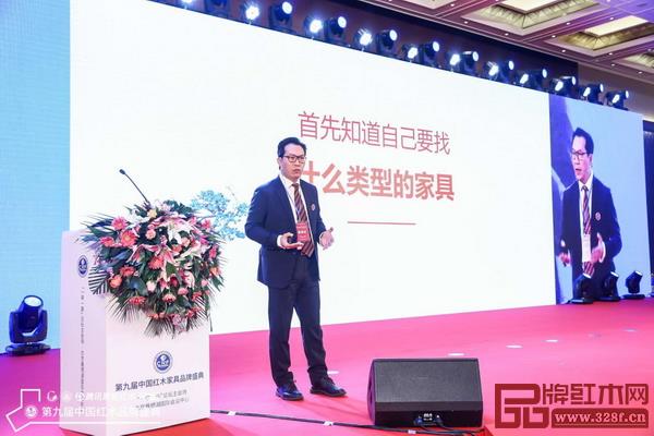 中国古典家具著名收藏家、著名古董家具鉴赏家蒋念慈进行《精明选择》主题分享