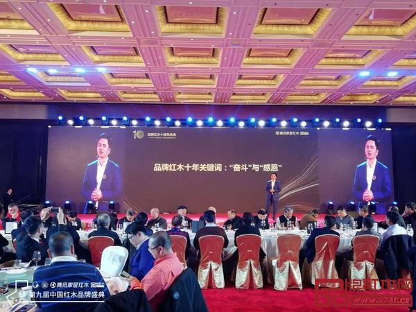 弘木传媒CEO林伟华在十年庆典暨答谢晚宴上致辞