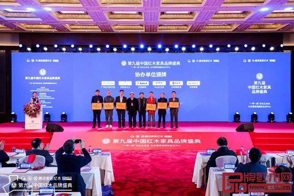 国家文物局原副局长张柏（左四）、全国工商联第十一届执委宋建文（右四）为第九届中国红木家具品牌盛典协办单位东阳新明、中山红古轩、东阳卓木王、东阳御乾堂、广作红木研究院、东阳海强颁牌