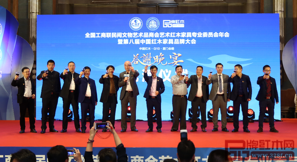 2017年全联民间文物艺术品商会艺术红木家具专业委员会年会在金砖会晤地厦门举行