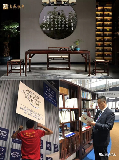 全联艺术红木家具专业委员会主办活动，促进了艺术红木家具发展