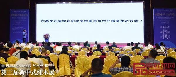 陈飞杰香港设计事务所创始人、首席设计师，鲁班学院院长陈飞杰在《中国未来中产精英生活方式》主题分享时认为，当代中国的生活方式要想得更长远一些