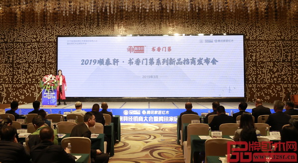顺泰轩·书香门第新中式隆重发布，备受市场关注与青睐