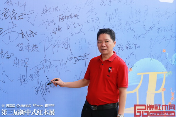 顺泰轩连续三年参加新中式红木展,董事长刘胜长受邀出席大会开幕式 顺泰轩连续三年参加新中式红木展,董事长刘胜长受邀出席大会开幕式