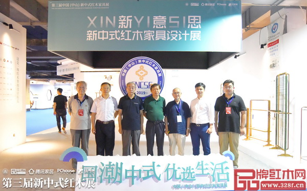 2019“匠心中式”红木家具精品评选专家评审团合影 2019“匠心中式”红木家具精品评选专家评审团合影