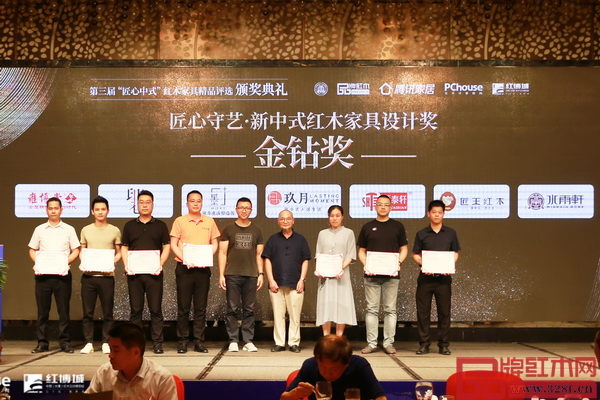 顺泰轩·书香门第《承道沙发》荣获“匠心创意·新中式红木家具设计奖·金钻奖” 顺泰轩·书香门第《承道沙发》荣获“匠心创意·新中式红木家具设计奖·金钻奖”
