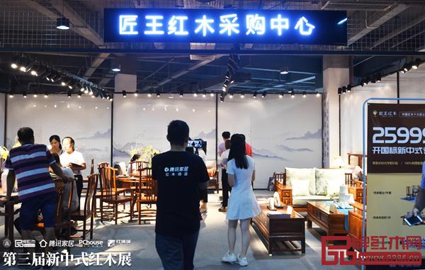 更多新中式红木家具，欢迎来到新中式红木展匠王红木展厅品鉴