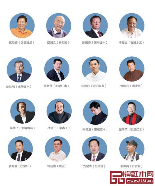 目前，红木家具类别中共有16位拥有传承创新精神的中国传统工艺大师
