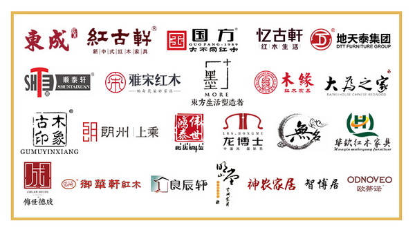2019中山红博会推荐品牌