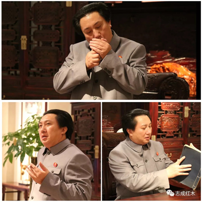毛主席特型演员张洪铭导演莅临志成红木