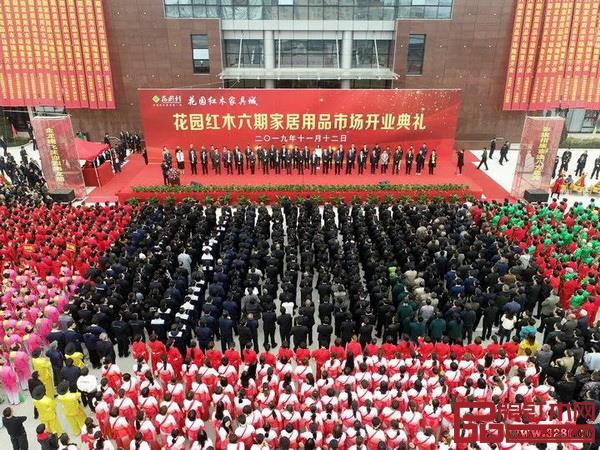 11月12日，东阳南马镇花园村花园家居用品市场隆重开业