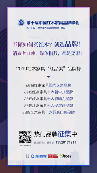 扫描二维码了解更多详情 扫描二维码了解更多详情