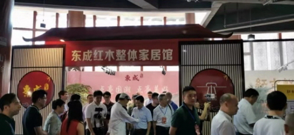 本届中山红博会上，东成红木展馆（A02）吸引了大批领导、嘉宾、客商参观