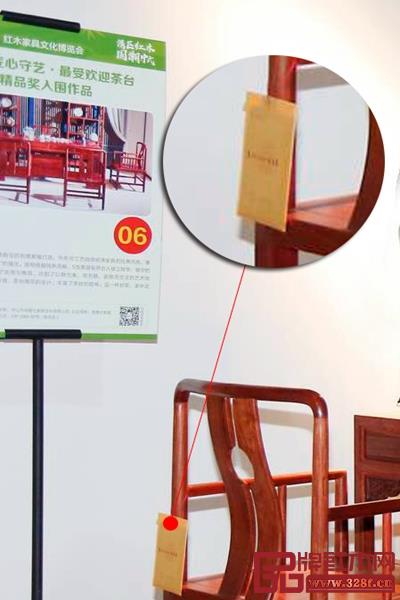 3个保证性文件小袋子，秉承“真红木 可传承”的理念，让消费者买得安心
