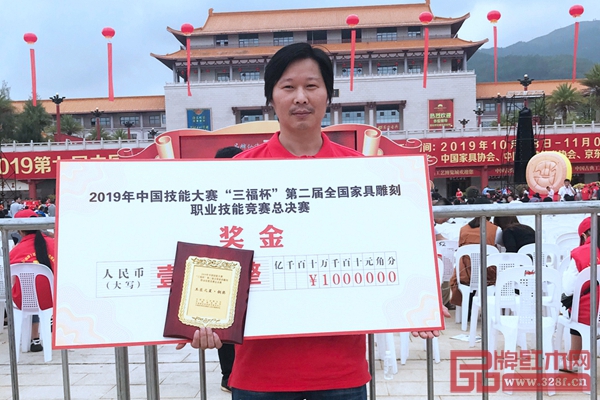 红古轩雕刻师王新民师傅斩获“中国家具行业工匠之星”殊荣