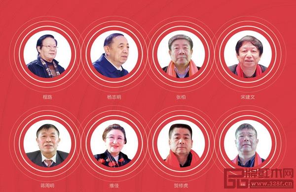 部分参加红木品牌峰会的重量级嘉宾