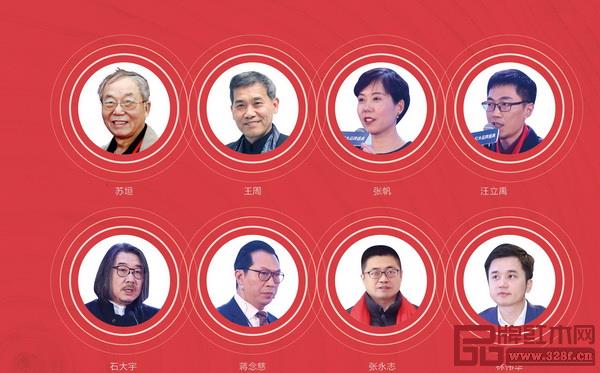 红木品牌峰会都拥有一支专业性超强的专家顾问团
