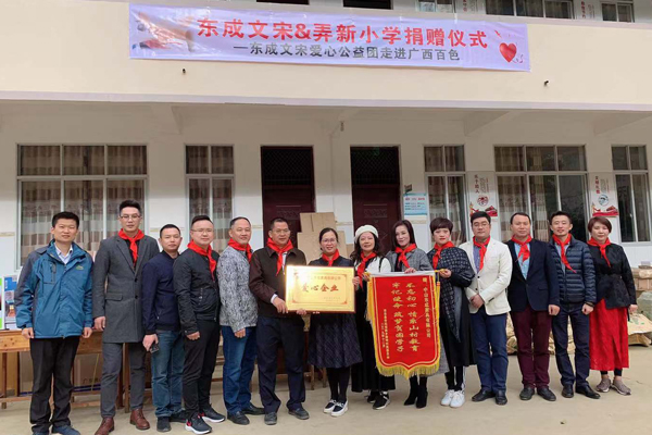 东成红木爱心助学公益团为同学们送去各类学习物资和棉衣