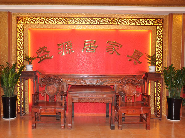 中堂（盛源居）