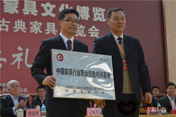 中国家具协会副理事长刘金良亲手授予大涌镇“中国家具行业职业技能培训基地”的牌匾 中国家具协会副理事长刘金良亲手授予大涌镇“中国家具行业职业技能培训基地”的牌匾
