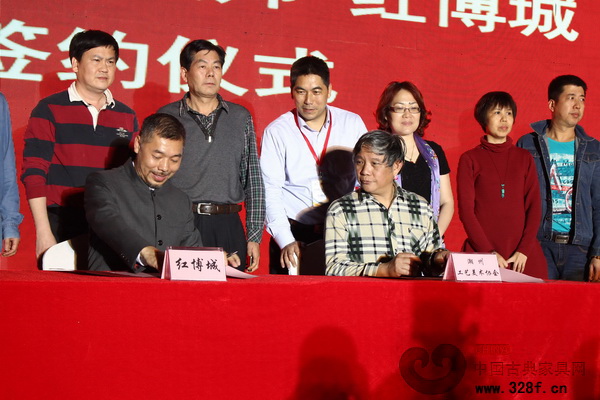 中国工艺美术大师与红博城举行入驻签约仪式 中国工艺美术大师与红博城举行入驻签约仪式