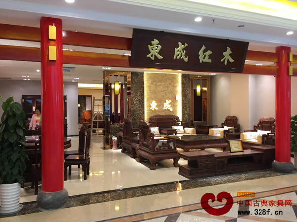 东成红木乐山旗舰店5月23日盛大开业