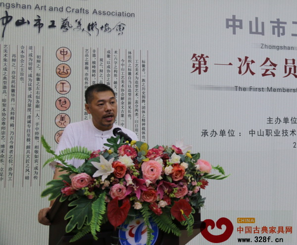 中山市工艺美术协会第一次会员大会开启,红博城董事长林孟礼上台作筹备工作报告 中山市工艺美术协会第一次会员大会开启,红博城董事长林孟礼上台作筹备工作报告