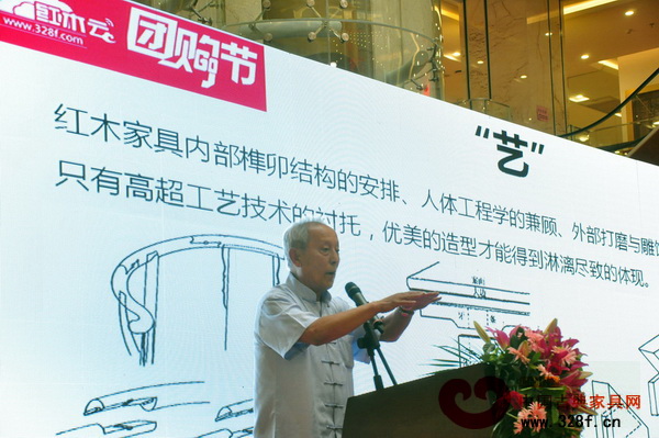 故宫家具修复专家王秀林向消费者传授红木家具鉴宝“秘籍”,为整场活动添色不少 故宫家具修复专家王秀林向消费者传授红木家具鉴宝“秘籍”,为整场活动添色不少