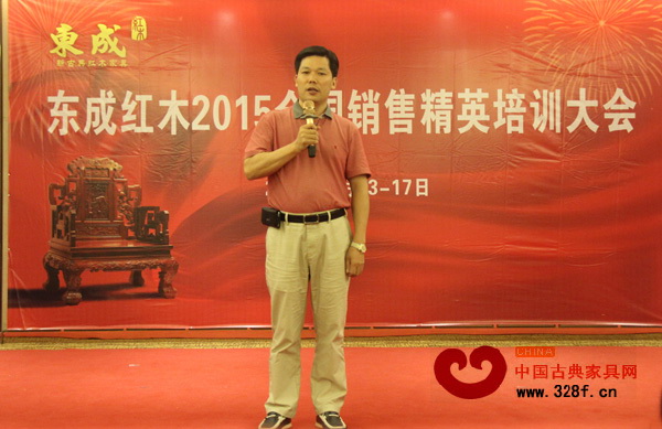 东成红木董事长张锡复讲话